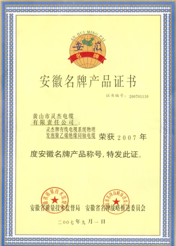 证书07.jpg